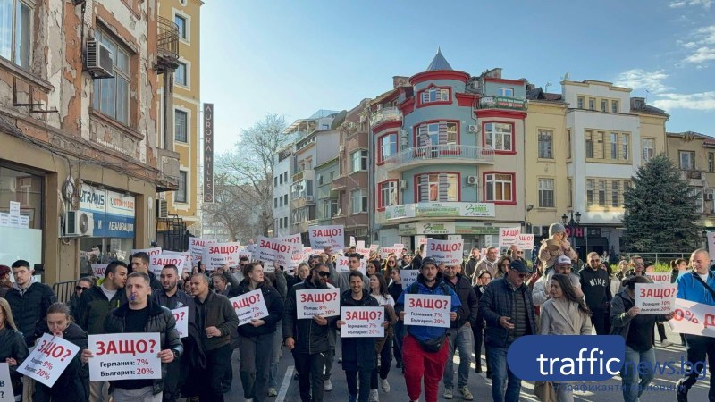 Ресторантьори тръгнаха на протестно шествие в Пловдив