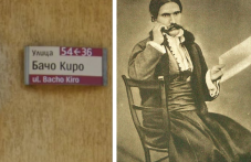 vazheto-si-vrata-sam-metnah-koi-e-bacho-334-001.png