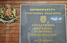 prokuraturata-se-samosezira-026.jpg