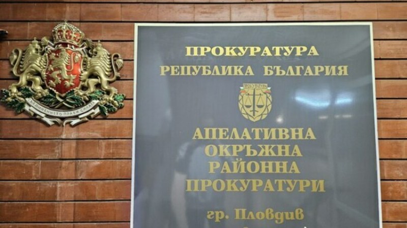 Прокуратурата се самосезира за осмокласника от Пловдив, заплашил с убийство съученик