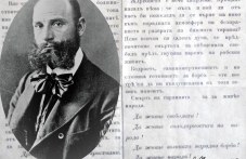 110-godini-ubiistvoto-yane-sandanski-387.jpg