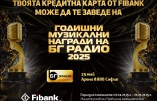spechelete-dvoina-pokana-godishnite-394.jpg