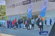 Евакуираха посетителите на мол Пловдив