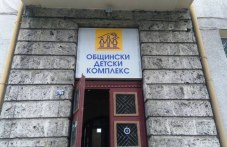 obshtinskiiat-detski-kompleks-779.jpg