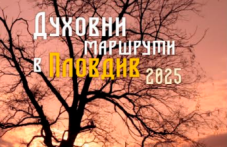 zapochva-nova-poreditsa-duhovni-931.png