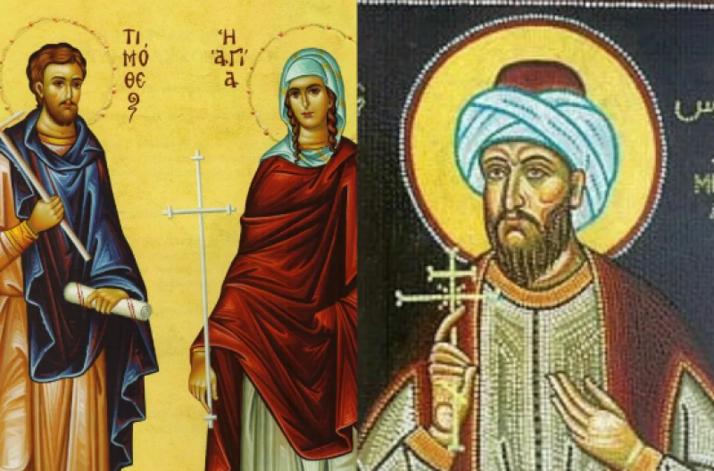 Светите мъченици Тимотей, Мавра и Ахмед почита Църквата днес