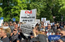 naprezhenie-protesta-sled-smartta-angel-397-202.jpg