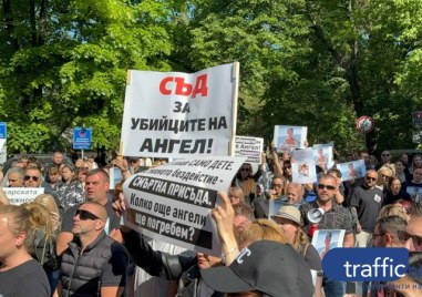 Напрежение на протеста след смъртта на Ангел: Близки нахлуха в “Медикус Алфа“, скандират “Убийци“ ВИДЕО