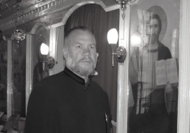 Да си спомним за отец Боян Саръев, роден на днешната дата
