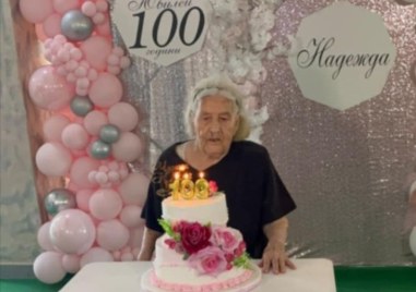 Община Марица зарадва с подаръци Надежда Панчева за 100-годишнината й