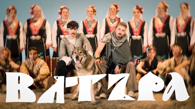 Нова акустична версия на „Вятъра“ пеят “Молец“ с „Мистерията на българските гласове“ в Пловдив