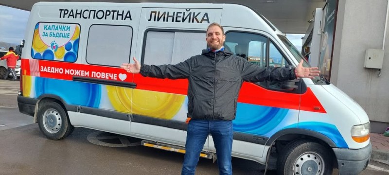 Пролетната кампания на Капачки за бъдеще в Пловдив е тази събота