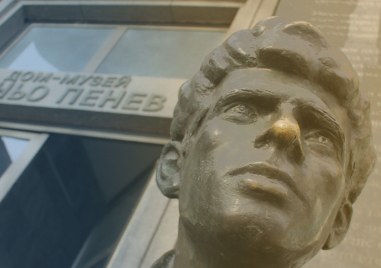 95 години от рождението на Пеньо Пенев - „поетът с ватенката“
