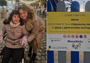 “Душата ме боли от вашето безразличие“: Майка на момиче с увреждане с разтърсващ пост