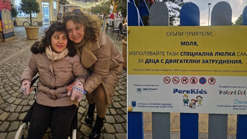 “Душата ме боли от вашето безразличие“: Майка на момиче с увреждане с разтърсващ пост
