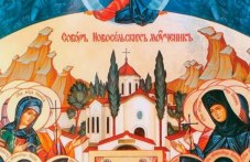 Пренасяне мощите на св. Николай и паметта на Новоселските мъченици почита Църквата днес