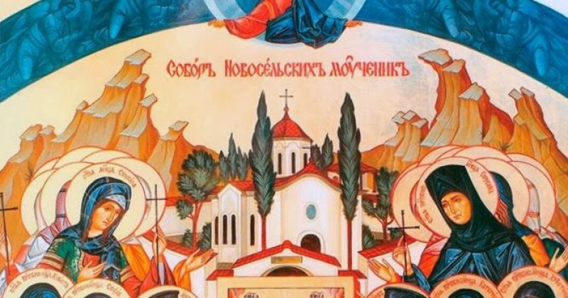 Пренасяне мощите на св. Николай и паметта на Новоселските мъченици почита Църквата днес