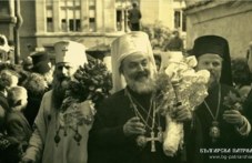 На този ден: 72 години от възстановяването на Българската патриаршия