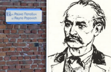uchiteliat-rakovski-beron-i-levski-koi-427-402.png