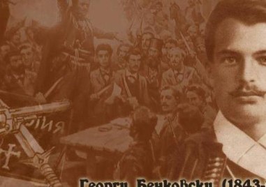 149 години от гибелта на Георги Бенковски - революционер и  ръководител на Априлското въстание