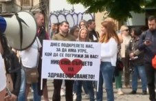 protestat-meditsinskite-sestri-dnes-260.jpg