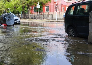 Няколко пловдивски квартала ще са без вода днес
