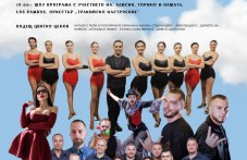otkrivat-renoviraniia-ploshtad-brezovo-950.jpg