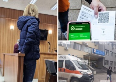Пациенти разказаха пред съда за схемата за фалшиви COVID сертификати в Асеновград