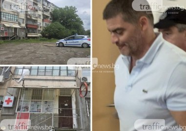 Разследващи нахлуха в кабинета на пловдивски лекар,