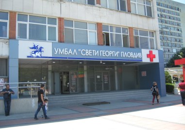 Безплатни прегледи за хипертония в Пловдив