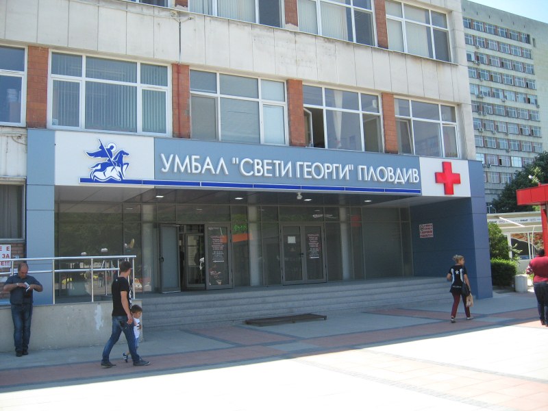 Безплатни прегледи за хипертония в Пловдив