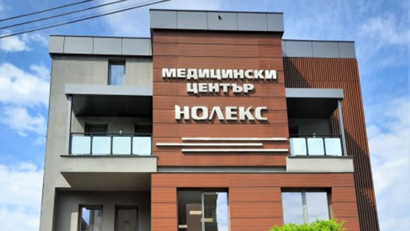 Д-р Златка Димчева е медицинският управител, арестуван за източване на Здравната каса в Пловдив