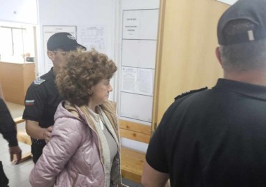 Под засилена охрана доведоха в съда д-р Златка Димчева, обвинена в източване на средства от НЗОК