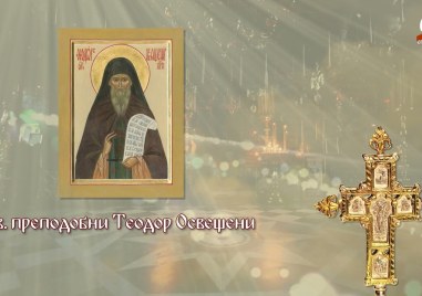 Свети Теодор Освещени и монаси мъченици, избити в манастир, почита Църквата днес