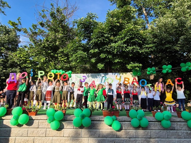 Детска градина „Детелина“ отпразнува 60 години