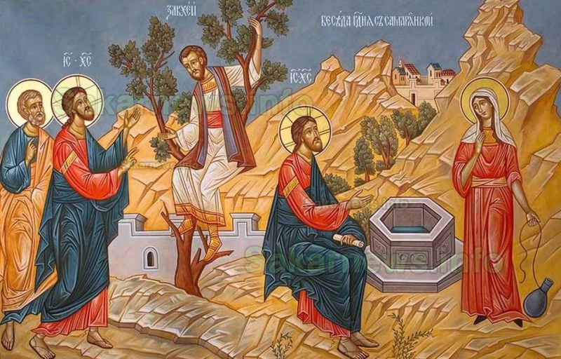 Неделя на Самарянката празнува Църквата днес