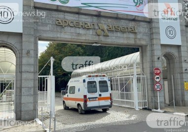 Работник пострада при трудова злополука във военния завод “Арсенал“, в болница в Пловдив е