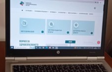 elektronnata-zdravna-sistemaproboini-i-339.jpg