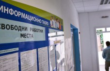 rabota-karlovo-i-sopot-obiaviha-desetki-334.jpg