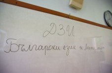 emiliian-stanev-se-padna-maturata-po-bel-960.jpg