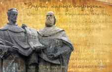 shestvie-i-tarzhestvo-saedinenie-24-mai-952.jpg