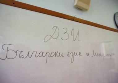 Емилиян Станев се падна на матурата по БЕЛ