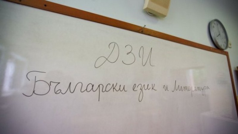 Емилиян Станев се падна на матурата по БЕЛ