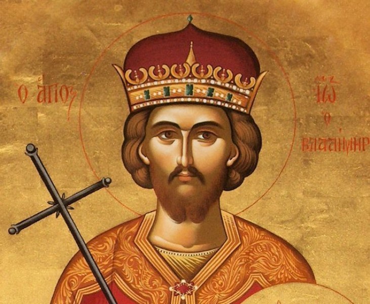 Св. мъченик Йоан-Владимир, княз български чудотворец, почита Църквата днес