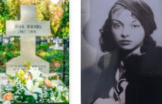 113-godini-rozhdenieto-yana-yazova-007.png