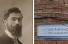 posledniiat-tsar-planinite-koi-e-todor-313-202.jpg