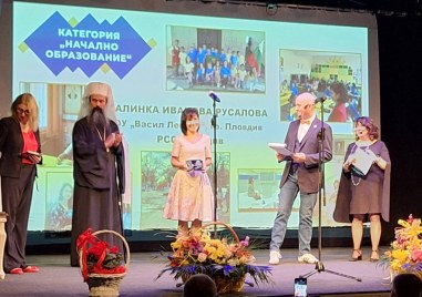 Пловдивската учителка Калинка Русалова от ОУ “Васил Левски“ бе отличена с националната награда „Стоян Михайловски“.