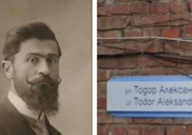 “Последният цар на планините“: Кой е Тодор Александров?