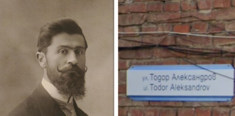 “Последният цар на планините“: Кой е Тодор Александров?