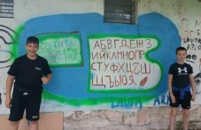 s-lyubov-kam-slovoto-dvama-uchenitsi-801-401.jpg